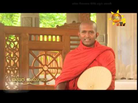Hiru TV