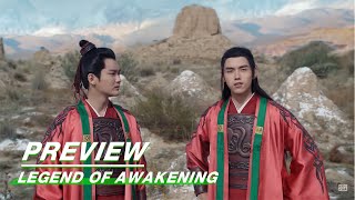 Legend of Awakening Final Episode Preview 天醒�