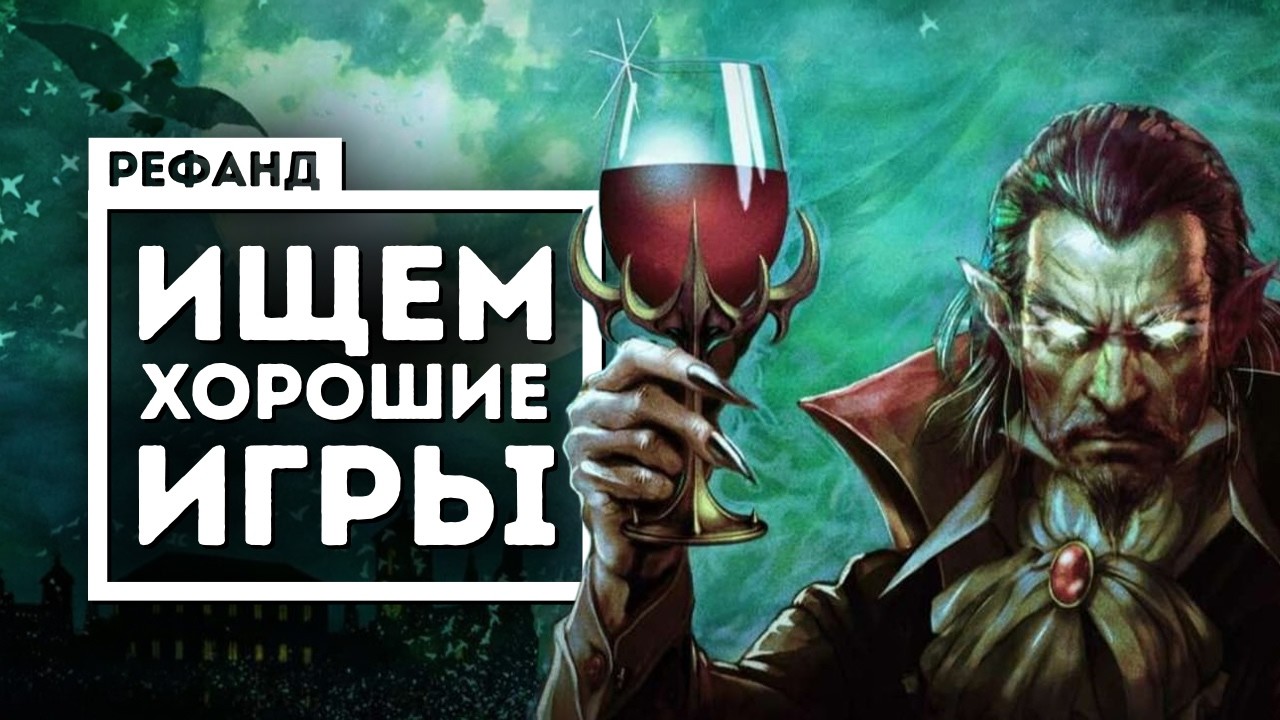 Vampire Crawlers, Dead as Disco, Ground Zero — свежее инди [Рефанд?!]