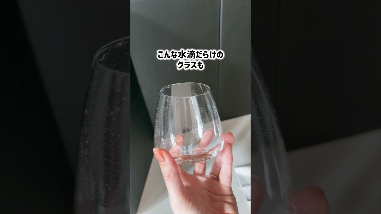 【拭き跡が残らない！グラスタオル】 #便利 #便利グッズ #便利アイテム #キッチン #キッチン用品 #キッチングッズ