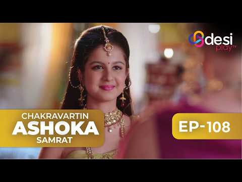 CHAKRAVARTIN ASHOKA SAMRAT | Full Episode 108 - English Dubbed | Desi Play-English