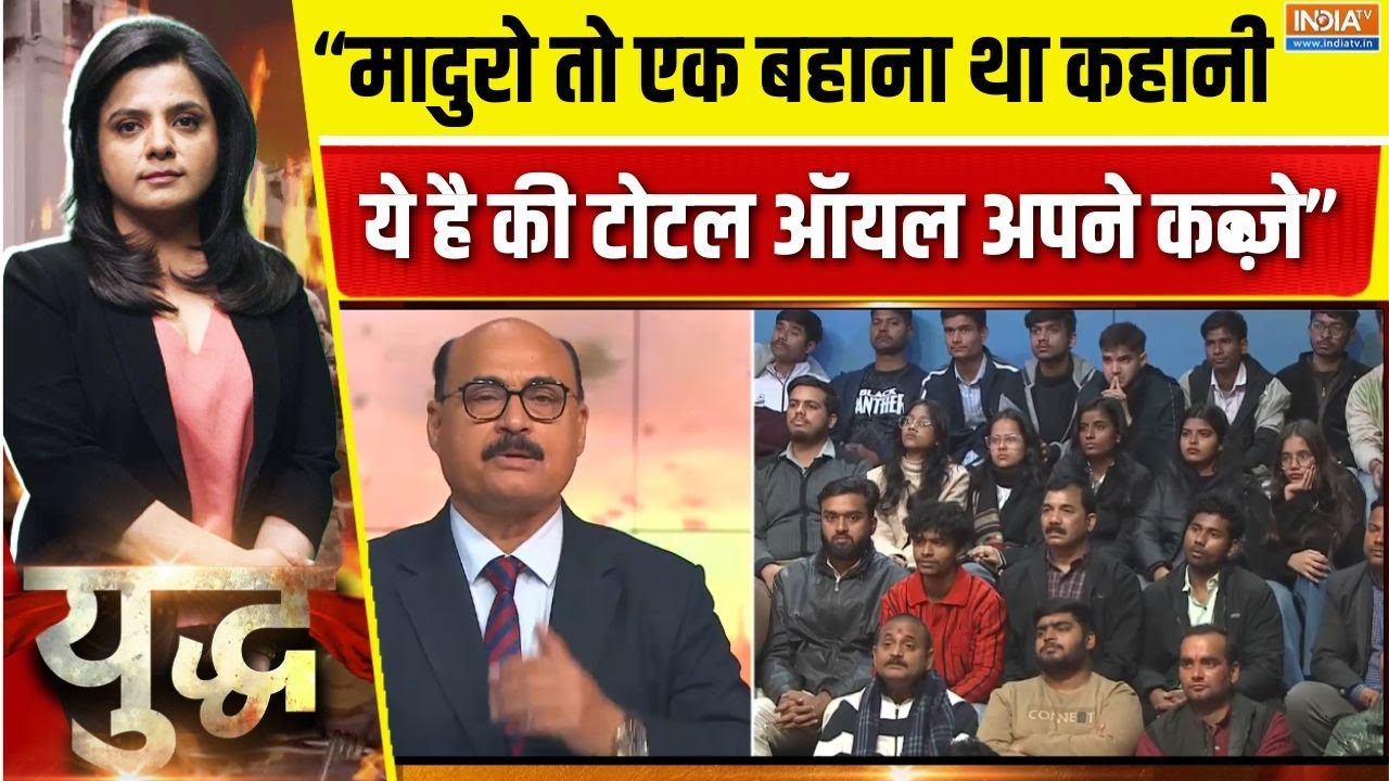 Trump on Greenland : ट्रंप का नाटो पर बम, ग्रीनलैंड के लिए दोस्त दु?