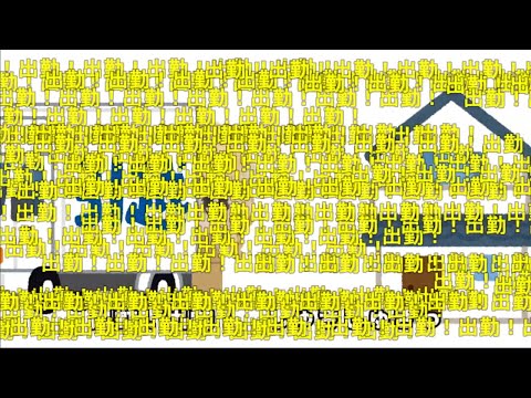 【コメ付き】給与爆上げ&uarr;&uarr;出勤出勤ソング