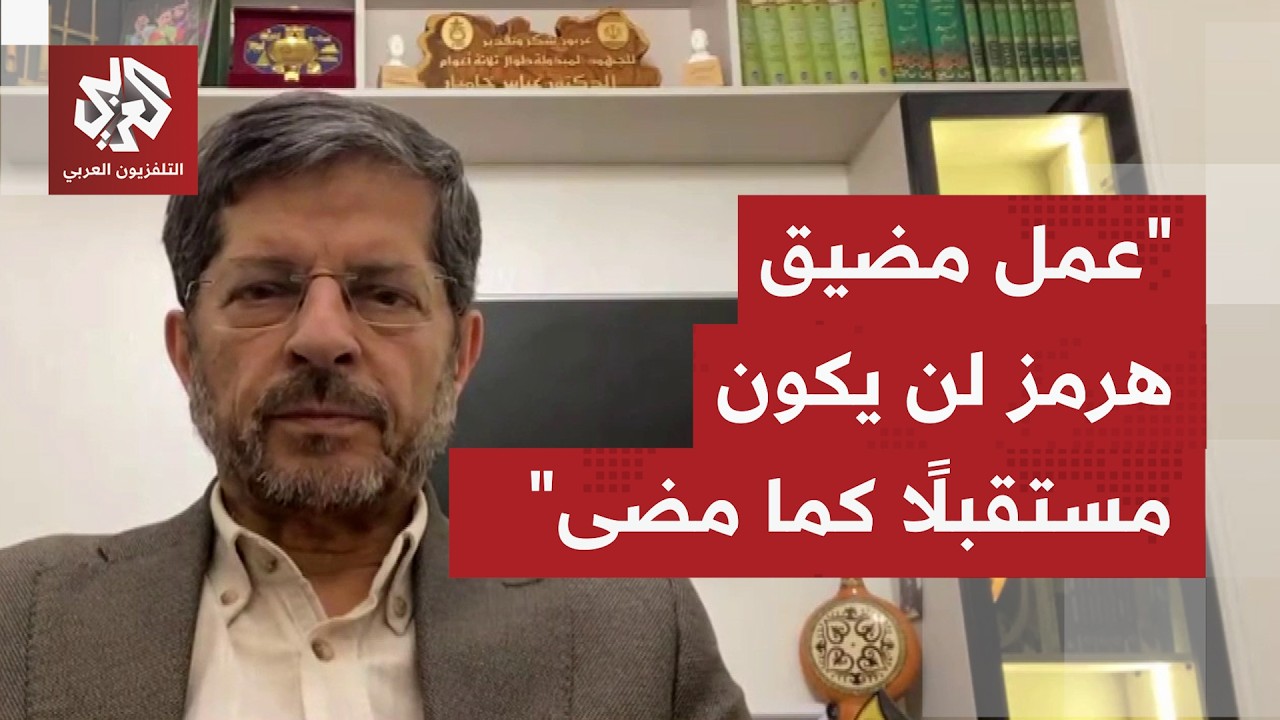 هل وافقت إيران على إعادة فتح مضيق هرمز وعودة الممر البحري إلى سير عمله كما كا?