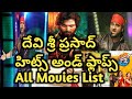 Devi Sri Prasad Hits And Flops Movies List Devi Sri Prasad All Movies List Devi Sri Prasad