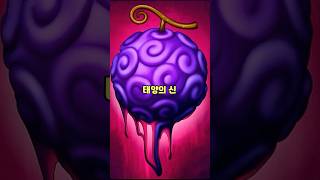 니카보다 사기적인 자연계 열매 TOP 3