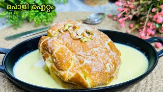 ബൺ മസ്‌ക വരെ തോറ്റു പോവും രുചിയിൽ😋ഇത് വരെ നിങ്ങൾ കഴിച്ചിട്ടുണ്ടാവില്ല👌Evening Snack/Sweet/Bun Recipe