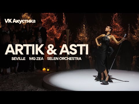 ARTIK & ASTI and 2 more