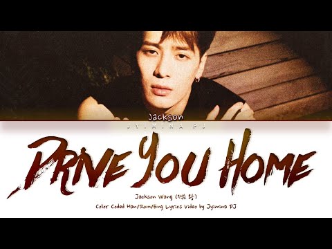Jackson Wang, Internet Money - 'Drive You Home' Lyrics (Color Coded_Eng)