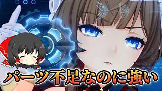 【原神】サンドローネをお迎えするぞおおおお