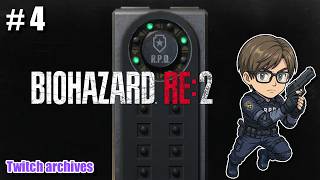 #4【BIOHAZARD RE:2】レオン編 初見プレイ ラクーンシティの地獄へ【バイオハザードRE2 / Resident Evil 2 Remake】