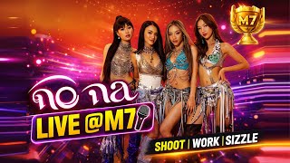 Download lagu no na  - MLBB M7 World Championship LIVE Performance mp3