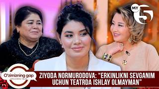 Ziyoda Normurodova: “Erkinlikni sevganim uchun teatrda ishlay olmayman”  | O'ZIMIZNING GAP