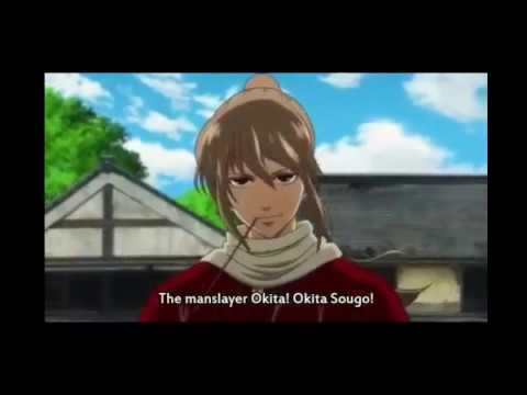 Kagura Okita [ Gintama ] The movie moment ((NEW))