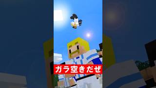初見殺しの登校ループ