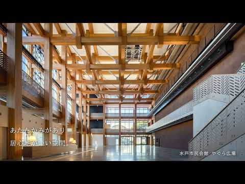 日本福祉大学チャレンジファイル「建築物の木質化による環境改善」篇　WEB動画20秒