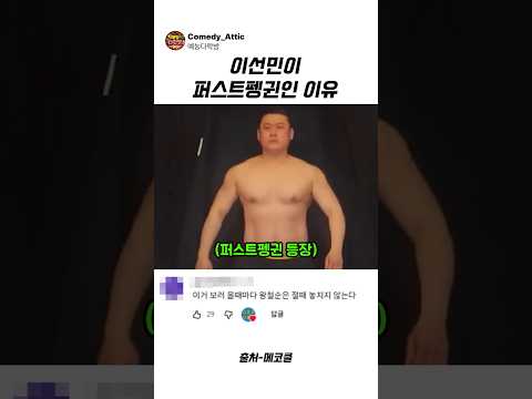 이런걸공유하랬어