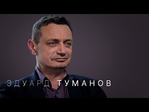 Судмедэксперт Туманов: смерть от ядерного взрыва, тайна перевала Дятлова и ухода Мэрилин Монро