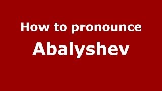How to pronounce Abalyshev