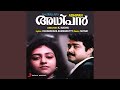 Shyamameghame Nee From Adhipan
