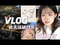 channel