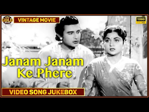 Janam Janam Ke Phere 1957 | Movie Video Songs Jukebox |  Nirupa Roy, Manhar Desai | HD |