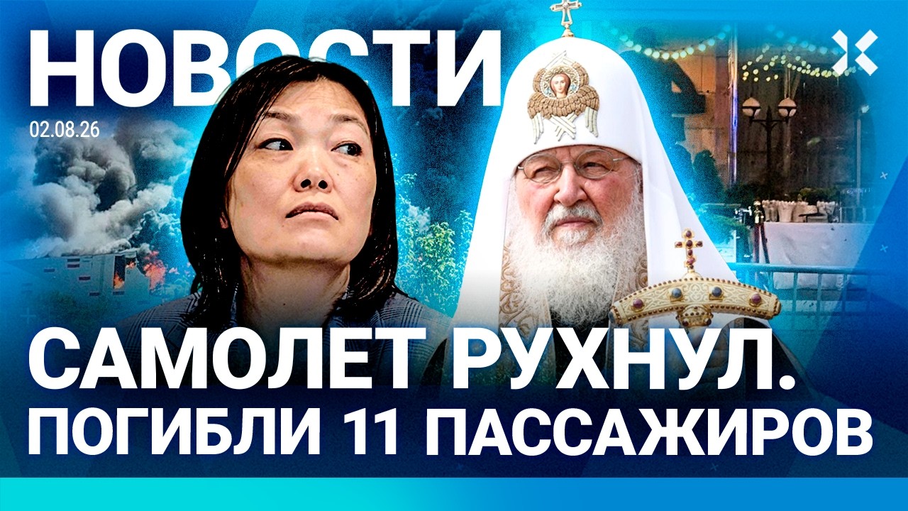 ⚡️НОВОСТИ | УДАР ПО WILDBERRIES | ВЗРЫВ В ЦЕНТРЕ МОСКВЫ. ПОГИБШИЕ | РУХНУЛ САМОЛЕТ |