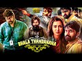 Sree Vishnu Catherine Tresa Superhit Tamil Dubbed Action Thriller Full HD Movie