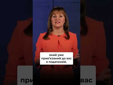 відео прев’ю для Мінфін оновив Порядок обміну електронними документами: що зміниться