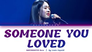 Download lagu BABYMONSTER RORA - 'Someone You Loved' (Song Cover LYRICS) mp3