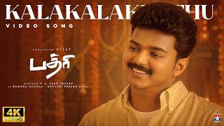 Download lagu Kalakalakkuthu - Video Song | 4K | Badri | Vijay | Bhumika Chawla | Ramana Gokula | Star Music Spot mp3