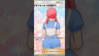 【ポケポケ】カードにおじさん構文踊らせてみた　#ポケポケ