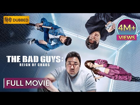 The Bad Guys: Reign of Chaos