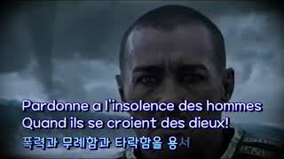 Mon Dieu(나의 하나님) - Nana Mouskouri (이탈리아, 한글자막 Italian &amp; Korean captions)