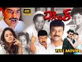 Tagore Telugu Full HD Movie Mega Star Chiranjeevi Shriya Saran Prakash Raj Maa Films
