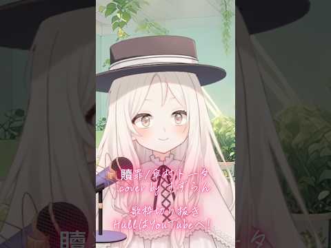 人気の歌枠アーカイブ