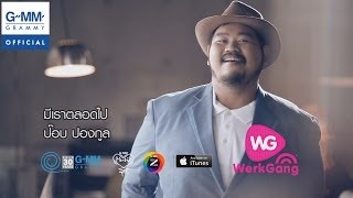 Related Event Video