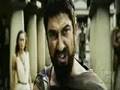 300 Trailer Fast
