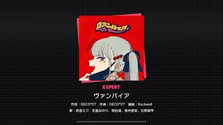 Cover art for [Project Sekai] Vampire - ヴァンパイア