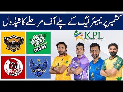 KPL 2021: Full schedule of Kashmir Premier League play-off stage.