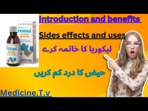 femina syrup benefits,sides effects femina syp k fayde urdu/hindi/  leukorrhea , periods treatment