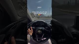 منذ طفولتك...🤔⁉️#شئ #طفولة #طفل # #السعودية_الكويت_الامارات_قطر_عمان_البحرين_ #youtubeshorts #لايك