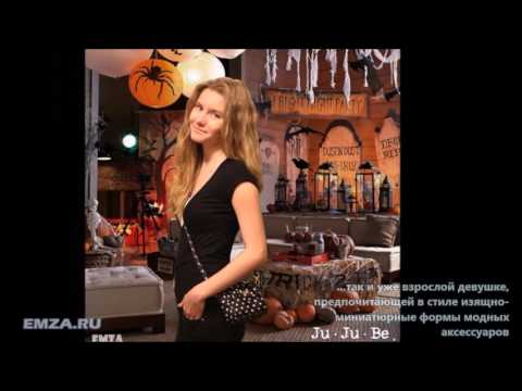 Сумочка-кошелек Itty Bitty