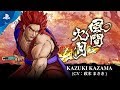 Samurai Shodown - Kazuki Kazama Trailer | PS4