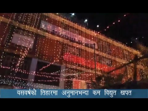 PRIME TIME 8 PM NEWS_2077_07_30 - NEWS24 TV