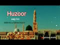 Huzoor aapko dekhna chahta Hoon naat- Mohammad Ali Faizi