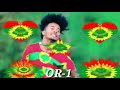 SIRBA WBO KOO AKKAM NAGUMA REE JA U KANA ITIIN BOOHARA
