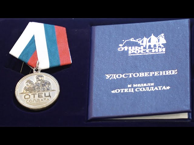 Их сыновья - герои!