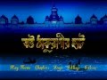 Bou Thakuranir Haat