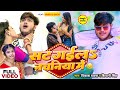 VIDEO Shivani Singh सट गईलऽ नचनिया में Vikash Bawara Ft Vannu D Great 